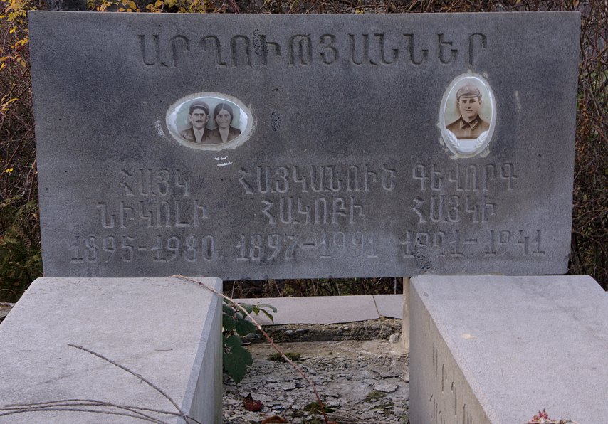 Armenian Cemetery - Father, Mother, Son